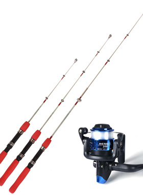 Taiyu ice fishing rod ./. m raft rod spinning wheel