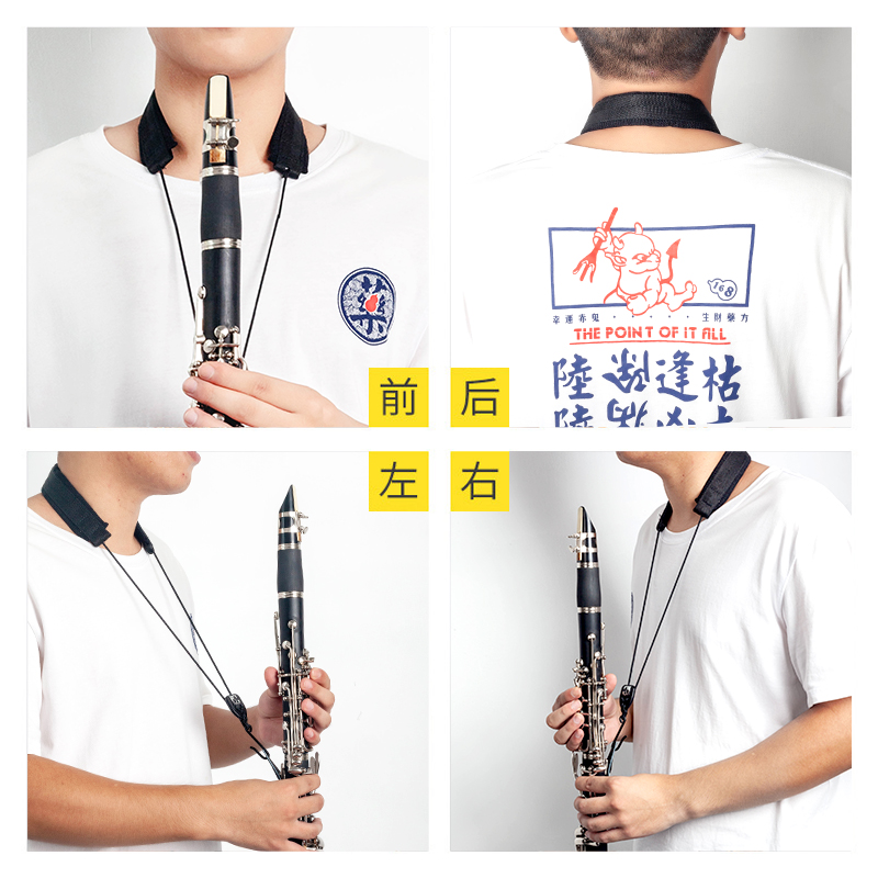 法国BG单簧管背带C20LP 黑管挂带脖颈带吊带学生成人儿童背带通用