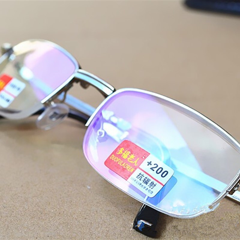 水晶折叠老花眼镜 100/150/200/250/300/350/400度男女老人镜清