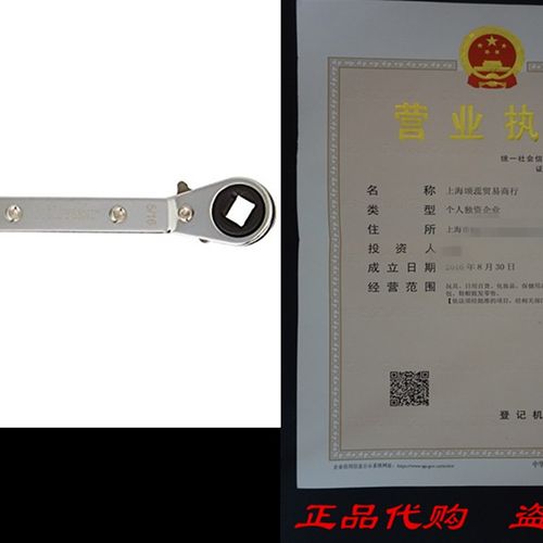 hilmor 1839043 Off Set Service Wrench,  1/4 x 3/16&qu