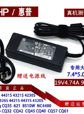 HP惠普8570P笔记本电源适配器600 800 400 G2 G1迷你电脑充电器线