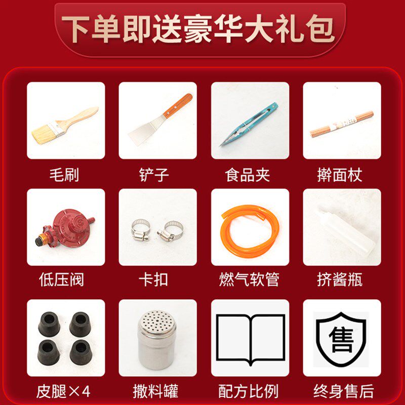 锅贴专用锅商用摆摊燃气水煎包锅煎饺机铁板烧豆腐馅饼油炸锅煤气