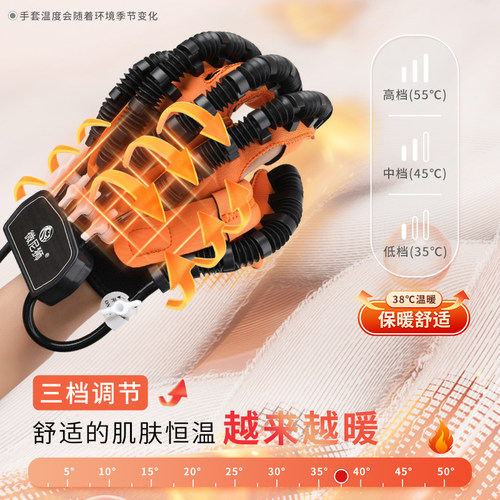 手指康复训练器中风偏瘫手部康复器电动手功能康复手套智能机器人