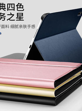 适用mate padPro11-热门触控蓝牙键盘保护套pad11键盘平板壳