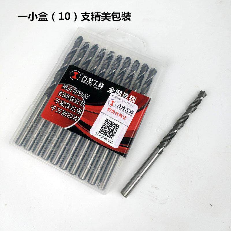 江苏万金钻头直柄麻花钻高速钢钻头适合不锈钢铁铝合金手电钻4.2