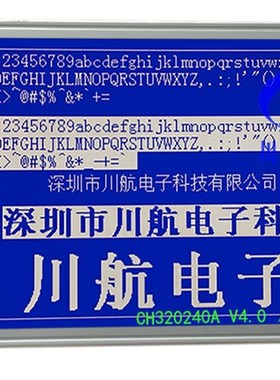 CH320240A,320240液晶模块,320240液晶屏,5.7寸320240点阵,RA8835