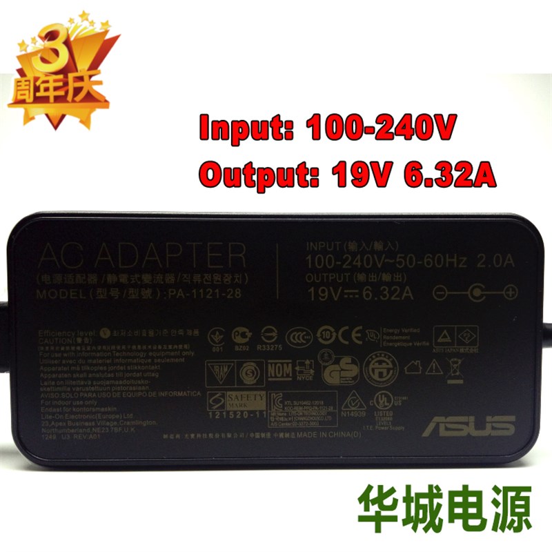 原装华硕N550J N56V N750 G/N53S电源适配器19V6.32A充电线120W