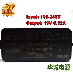 原装 N750 N56V N53S电源适配器19V6.32A充电线120W 华硕N550J