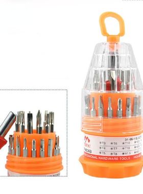 1inone multifunctional pagoda mobile phone computer