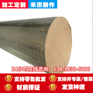 铜棒 规格齐全 铜板 铜管 可零切 铜排 铜套订制CuZn39Pb2铜合金