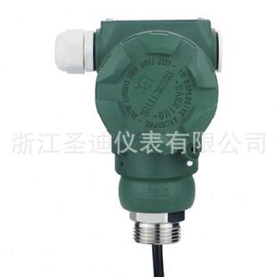 带液晶显示L液位变送器 2608Y水压液压油压智能型压力传感器