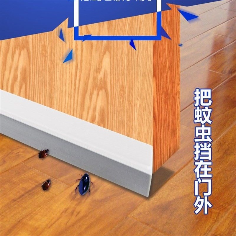 底部塞门封门填缝贴门缝卫生间密封条挡风入户门压条缝静音自粘