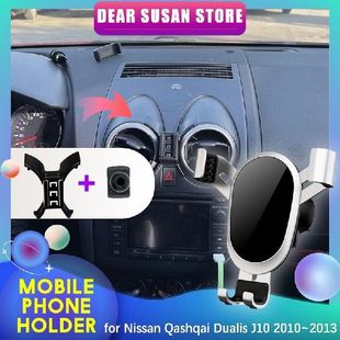 Car Mobile Phone Holder for Nissan Qashqai Dualis?J10 2010~