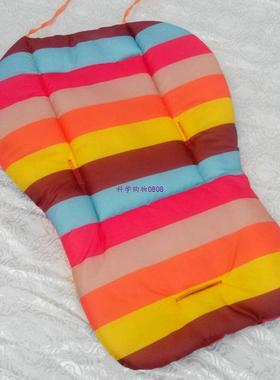 Rainbow Baby Stroller Cushion Seat Pushchair Cart Mat for Ba
