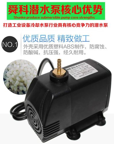 雕刻机专用主轴冷却循环75/100/150W水泵 水钻打孔潜水泵微型220V