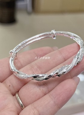 【大王小京】韩版莫比乌斯银手镯简约推拉足银手环百搭银镯子