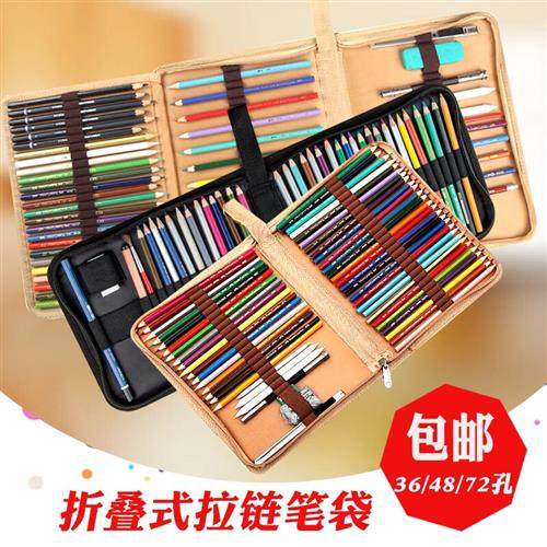 高尔乐 折叠式帆布笔袋素描彩色铅笔笔帘学生美术工具对折拉炼插