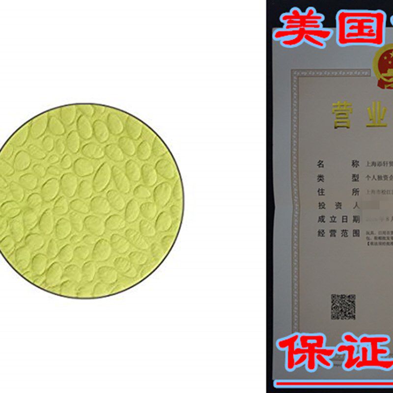 Nook Sleep LilyPad Playmat, Lawn