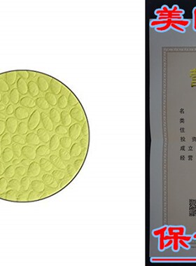 Nook Sleep LilyPad Playmat, Lawn