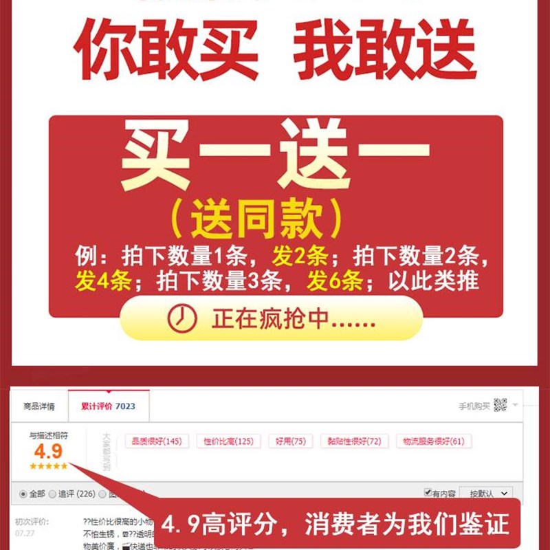 墙壁厨房不锈钢排钩化妆室强力一排长条衣服免打孔挂衣架黏胶挂钩