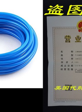uxcell 8mm(OD) x 5mm(ID) PU Air Tubing Pipe Hose 10 Meter B