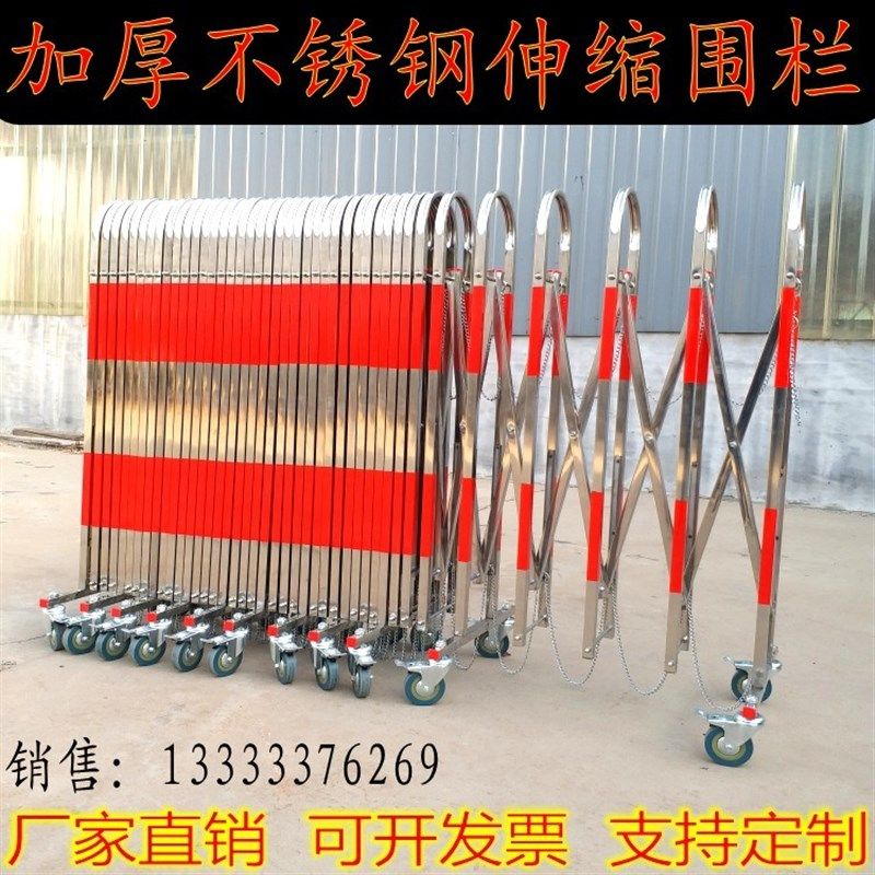 不锈钢伸缩围栏户外活动施工电力推拉折叠隔离围挡幼儿园移动护栏
