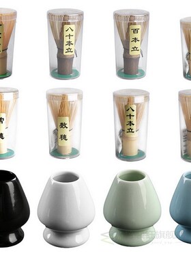 Tea Ceremony Matcha Whisk Bamboo Chasen Green Tea Whisk Chas