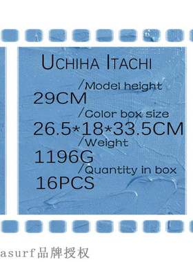 GK yuzhibo weasel God resonance series Xiao organization st