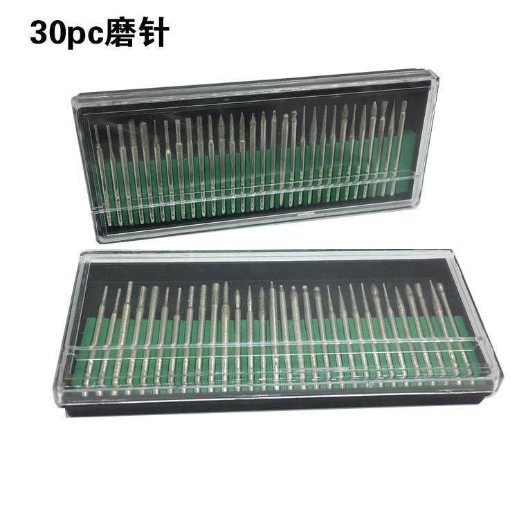 2.35毫米3毫米一盒30支电磨打磨头金刚砂磨针石钻头玉石翡翠雕刻