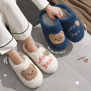 情侣家居家用可爱厚底毛绒保暖月子男士 棉拖鞋 女秋冬季