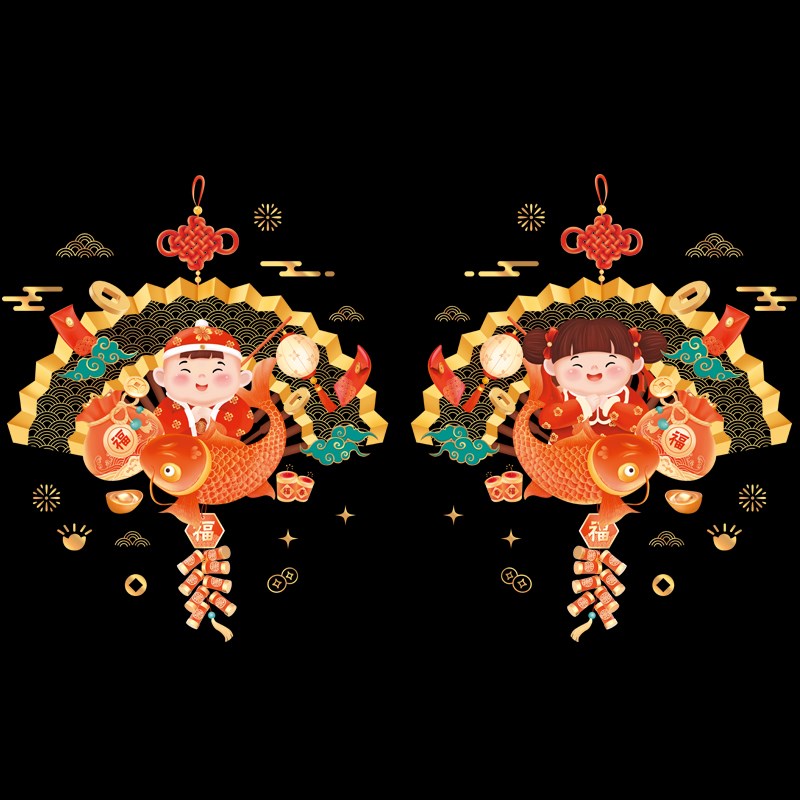 新年春节折扇中国风福娃年年有余墙贴纸橱窗店面商场过年装饰布置