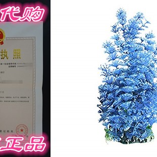uxcell Plastic Aquarium Plant/Grass Decorative, Blue/White