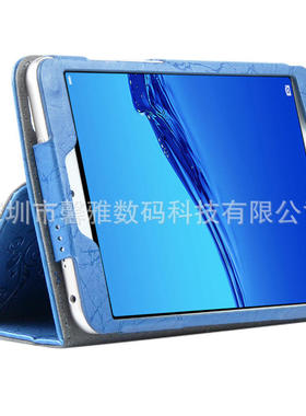 适用平板C5 8 2020款皮套荣耀Waterplay 8保护套HDL-W09手托