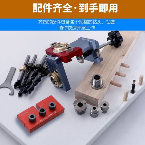 木工开孔器升级款弹簧三合一打孔器圆木榫木板拼接打孔安装定位器