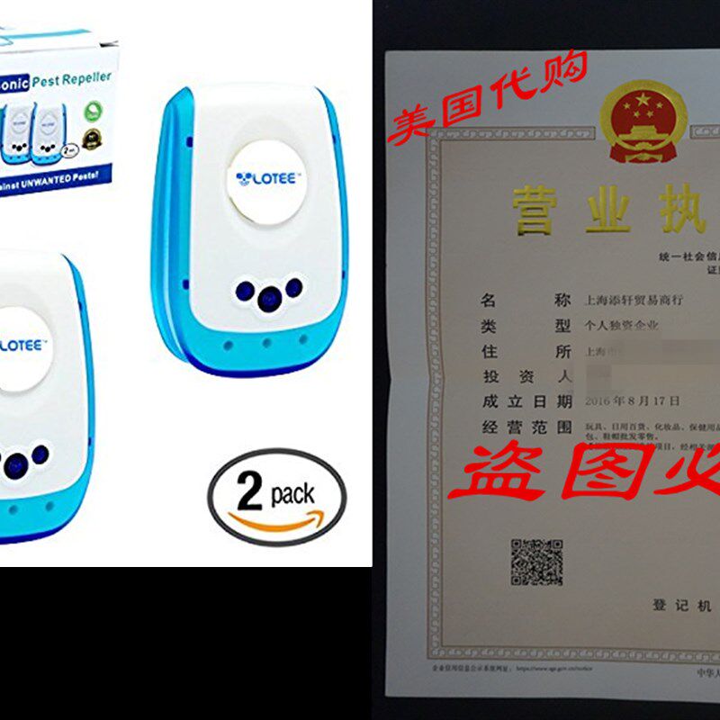 Ultrasonic Pest Repeller for Repels Rodent and Insect - Pac