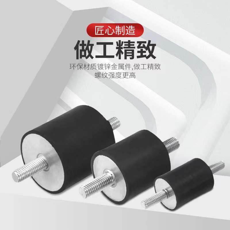 VV橡胶减震器圆形缓冲垫减震螺丝柱机器防震垫减震垫防振橡胶减柱