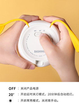 DASHING  大幸 小鸥趣味夜灯 手机架 延时伴睡 柔软矽胶材质