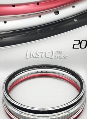 KSTC 20寸406车圈 双层铝合金刀圈 20/24/28/32/36孔 A/V美嘴