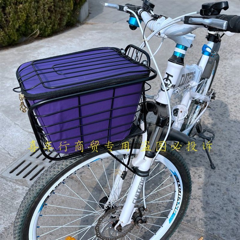 适用于喜德盛赛车单车变速自行车改装前货架车筐车篮山地车菜篮子