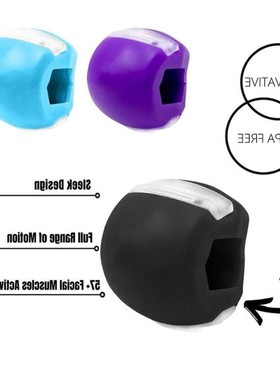 Food-grade Silica Gel JawLine Exercise  Facial Muscle Traini