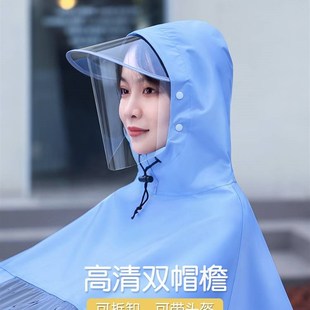 全身防暴雨雨披 自行车专用长款 电动电瓶车雨衣男女款 单人2021新款