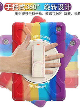 2022款fire7硅胶套7英寸平板防摔保护套外壳旋转支撑架AMAZ