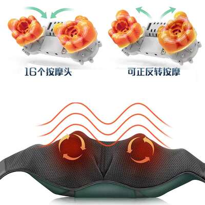 Kneading massage shawl household heating shoulder and neck m
