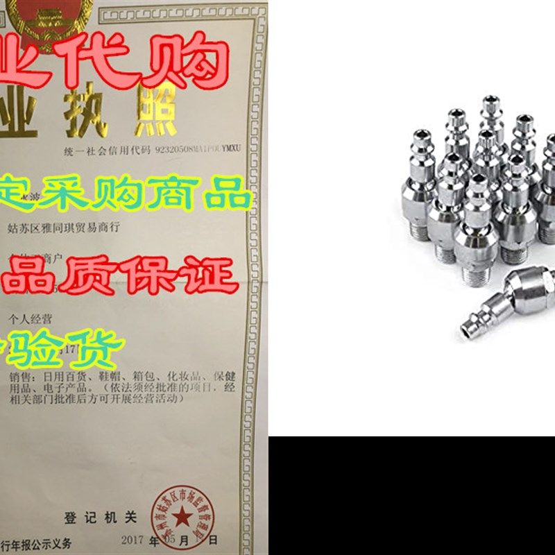 Primefit ISP1414MS-B10-P Industrial Swivel Plug 1/4 Male