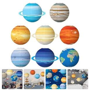 8pcs 12 Solar System Eight Planets Birthday Paper Ball