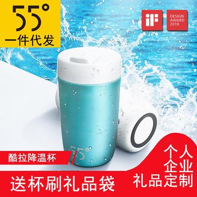 LKK55度杯快速降温不锈钢杯子创意智能保温杯咖啡杯礼品水杯