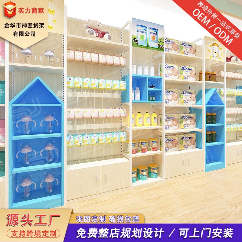 母婴店超市货架展示架商场单面钢木货架便利店精品店商超货架商用