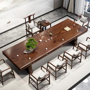 新中式大板茶桌实木泡茶茶几桌椅组合家用禅意办公室全套茶台组合