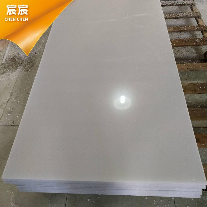 白色灰色黑色聚丙烯塑料板 可切割水箱水槽机械塑料件 易焊接PP板