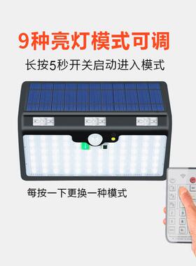 180/368LED太阳能灯庭院灯人体感应防水户外路灯6500MAH/13000mAh